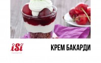 Готуємо десерт "Bacardi Crème" за допомогою сифона iSi Profi Whip